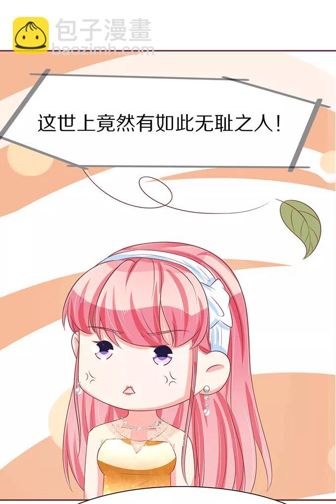 第63话11