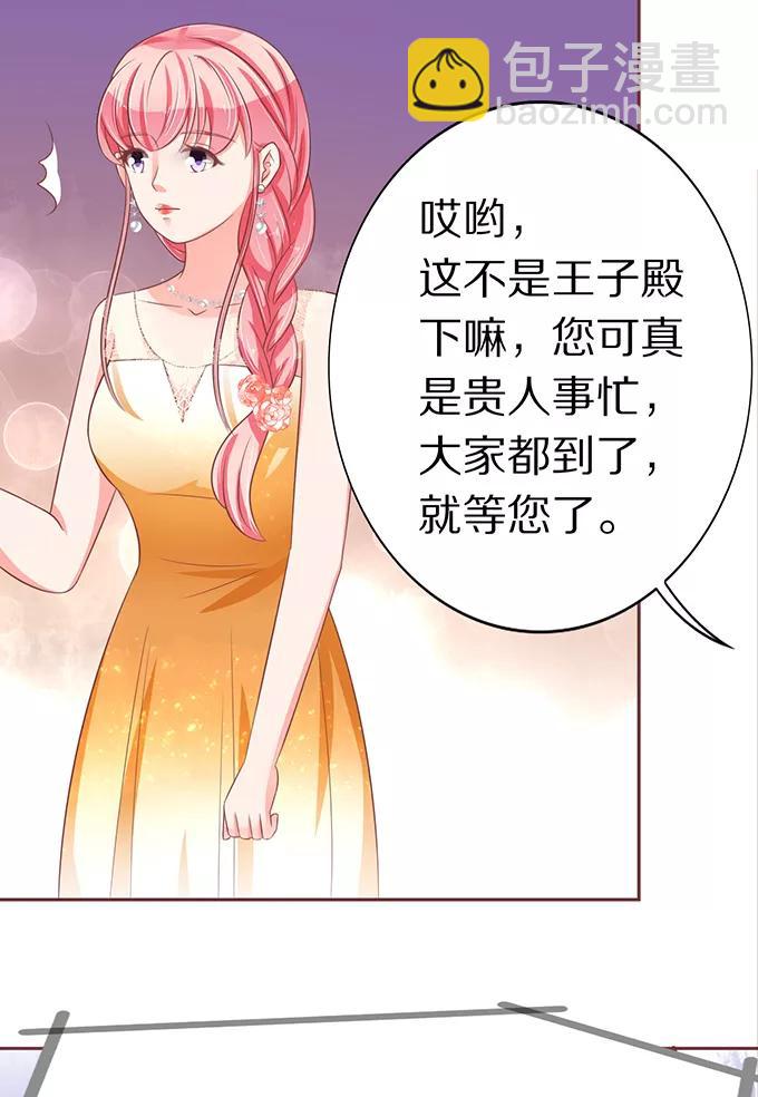 第63话18