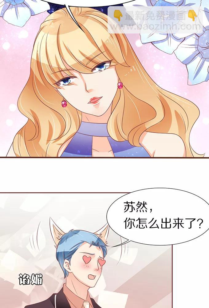 第63话23