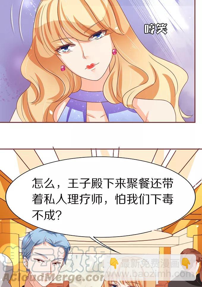 第63话30