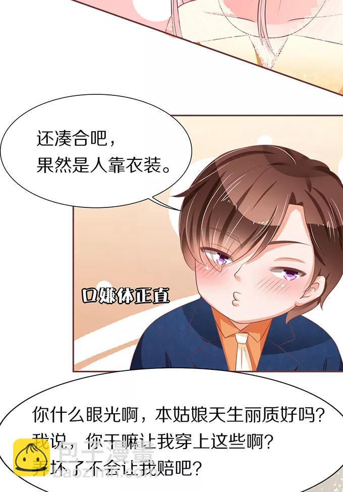 第63话5
