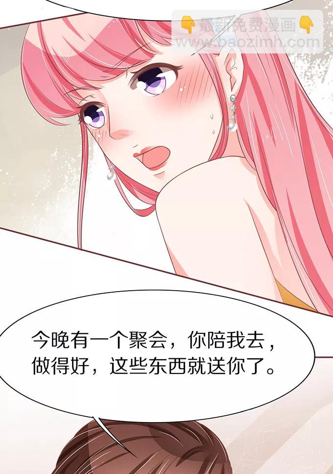 第63话6