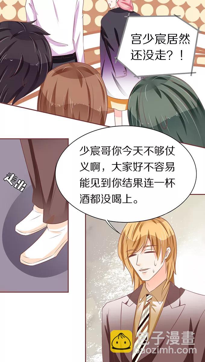 第66话12