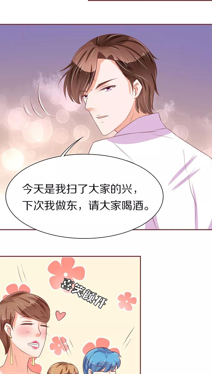 第66话13