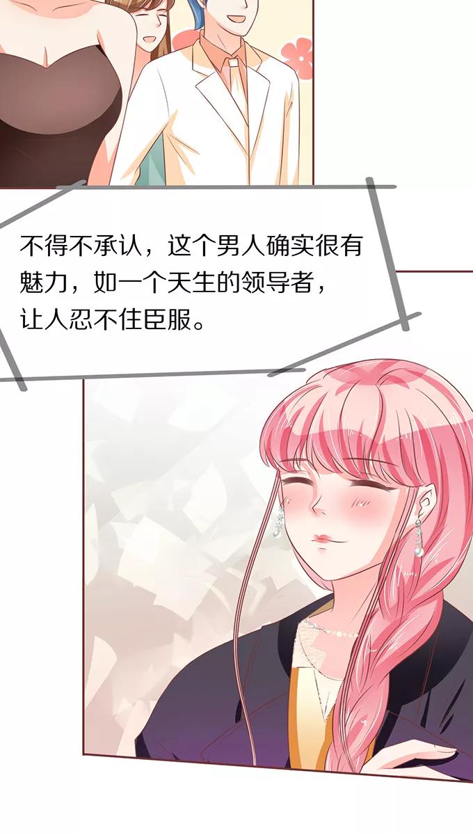 第66话14