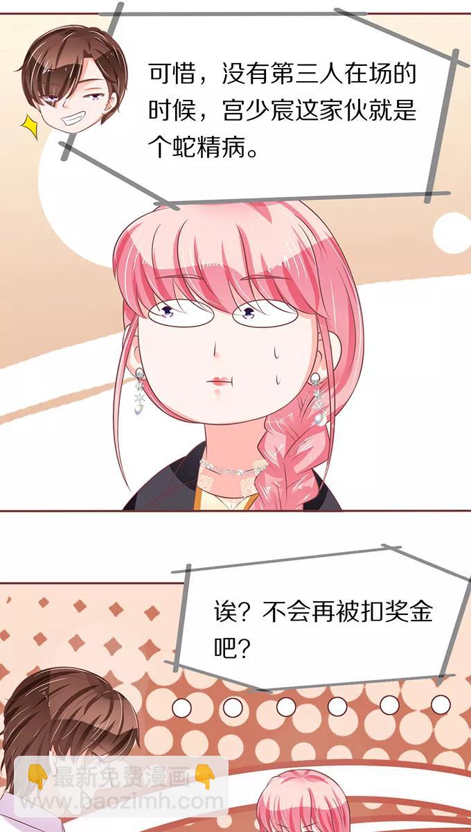 第66话15