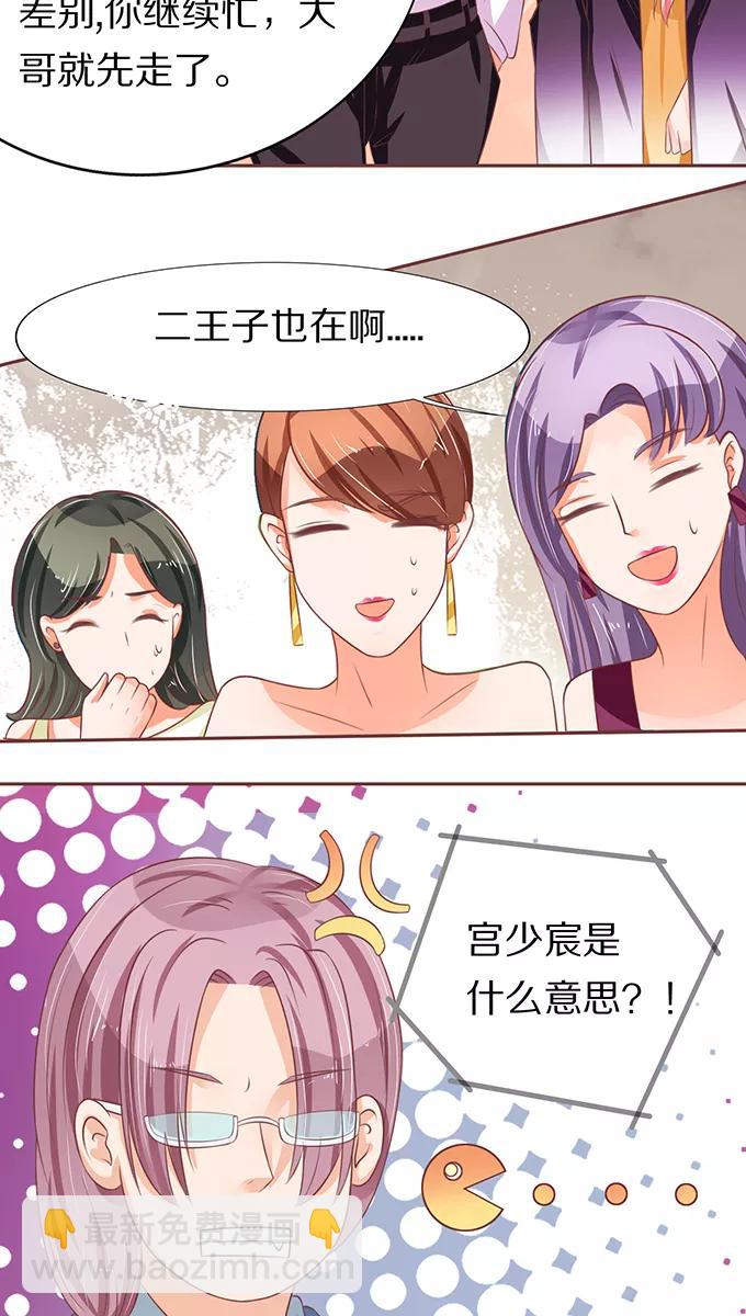 第66话17
