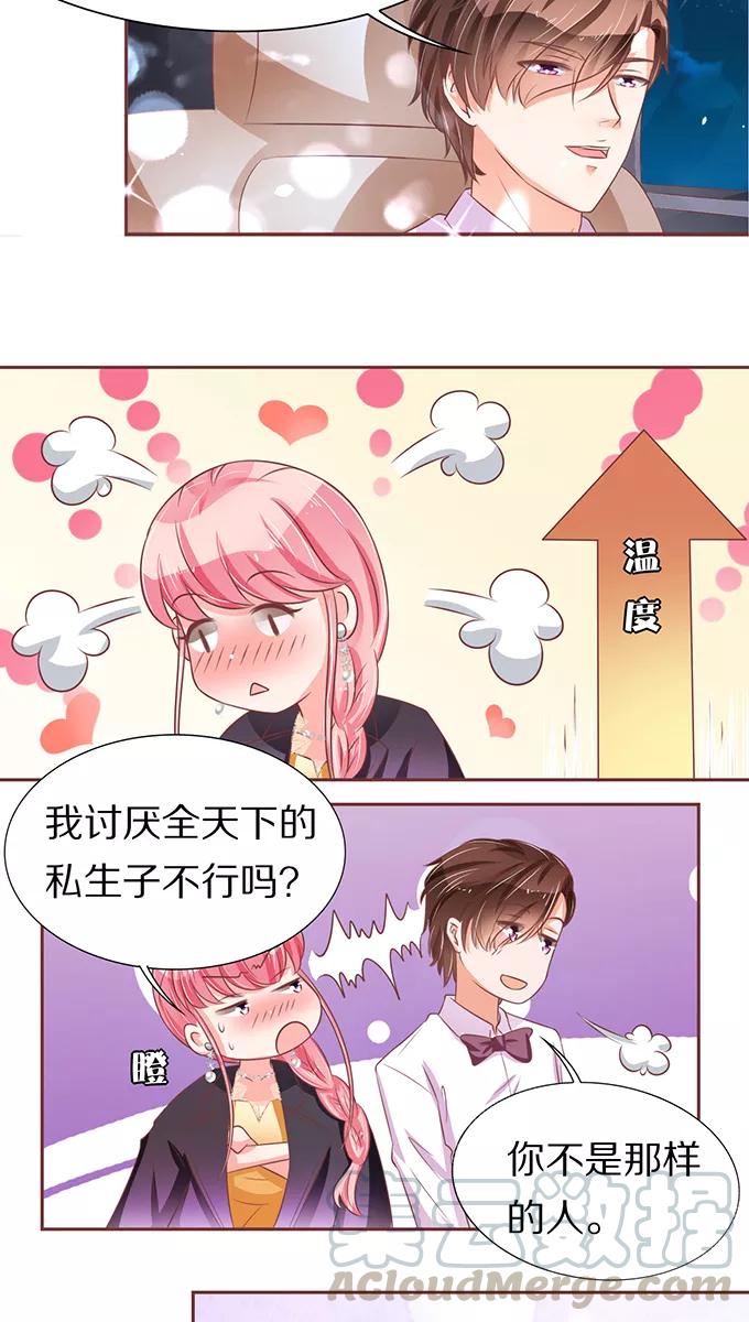 第66话20