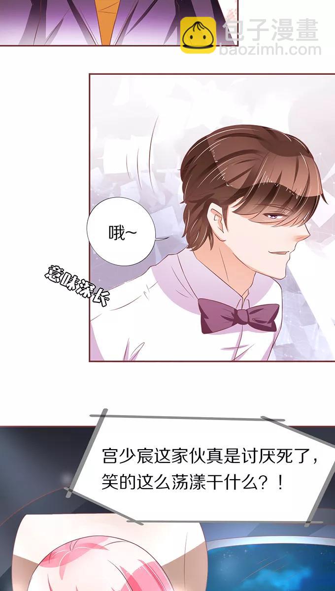 第66话22