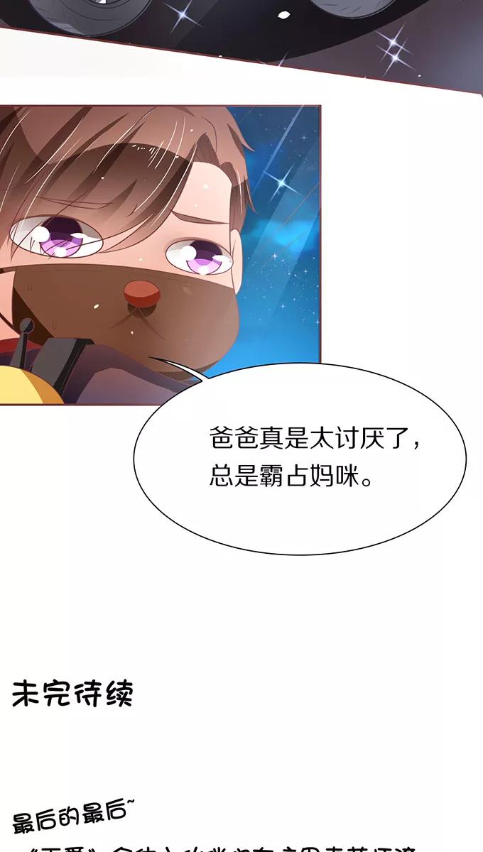 第66话24