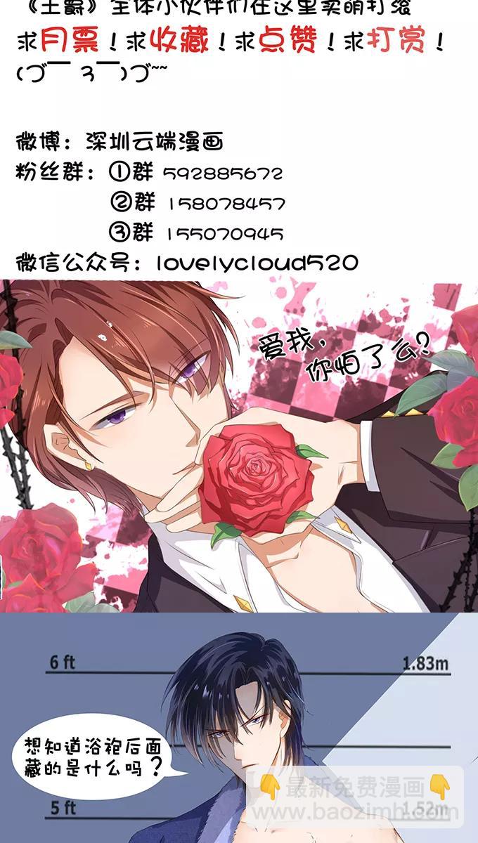 第66话25