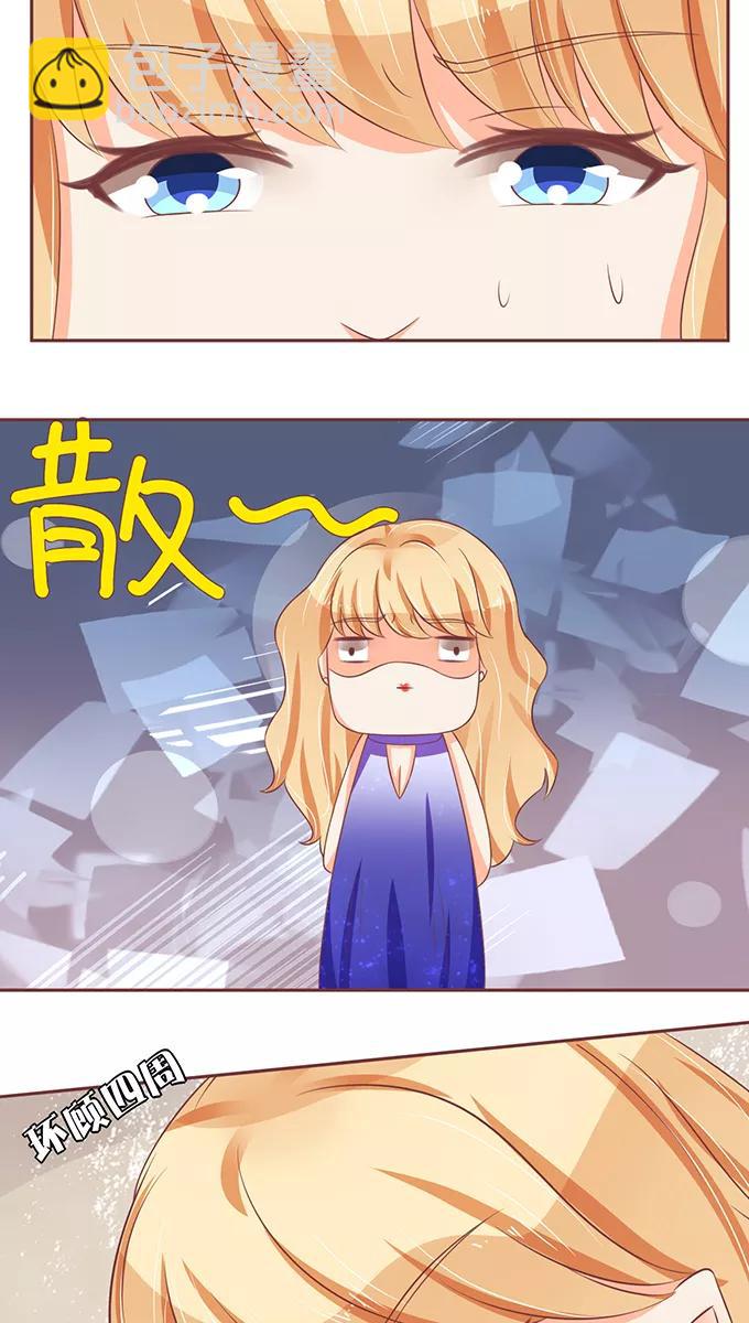 第66话3