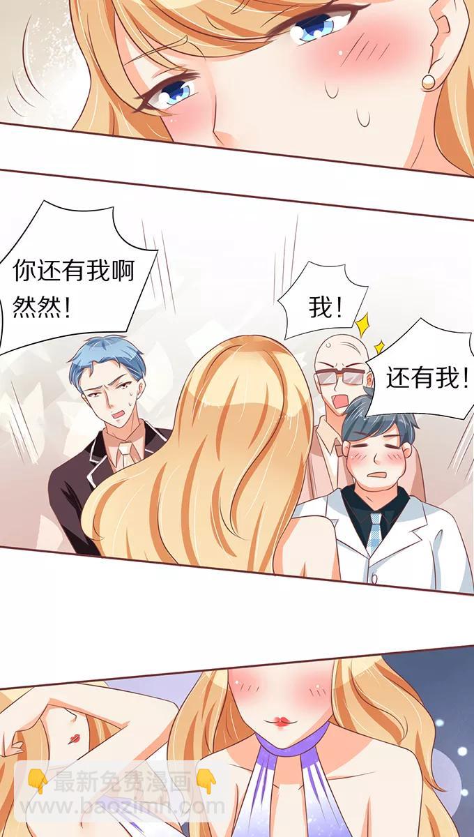 第66话4
