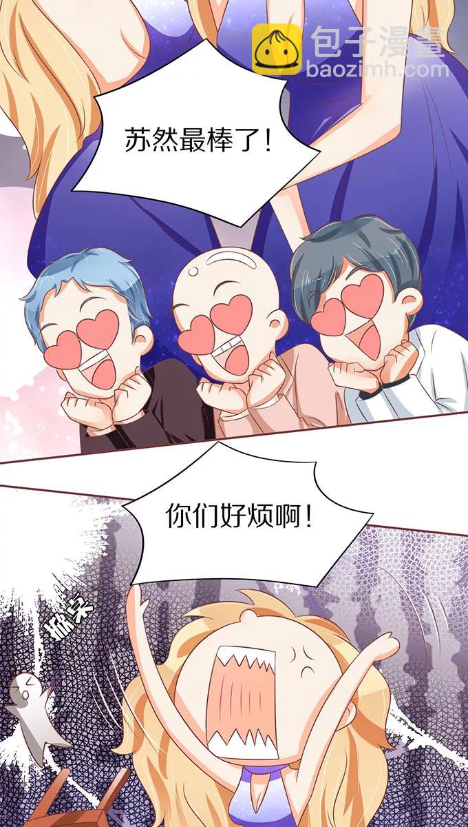 第66话5