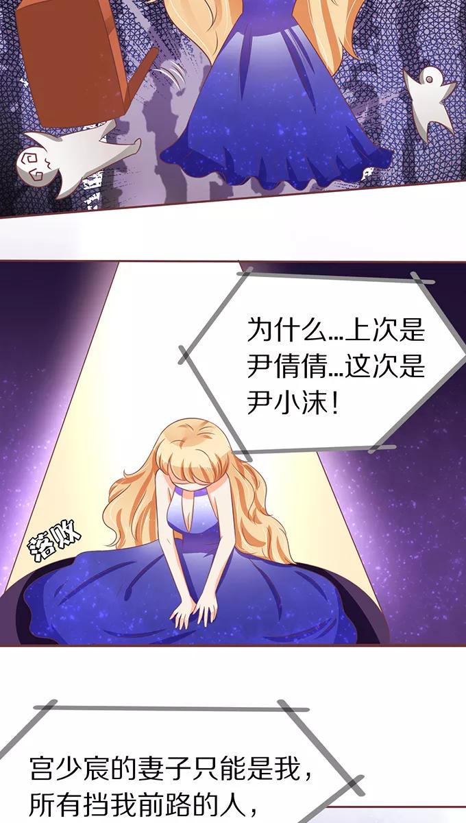 第66话6