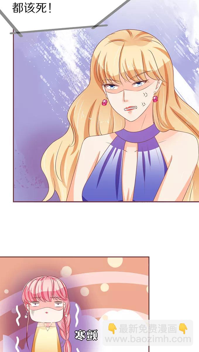 第66话7
