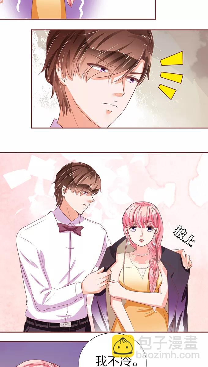 第66话8