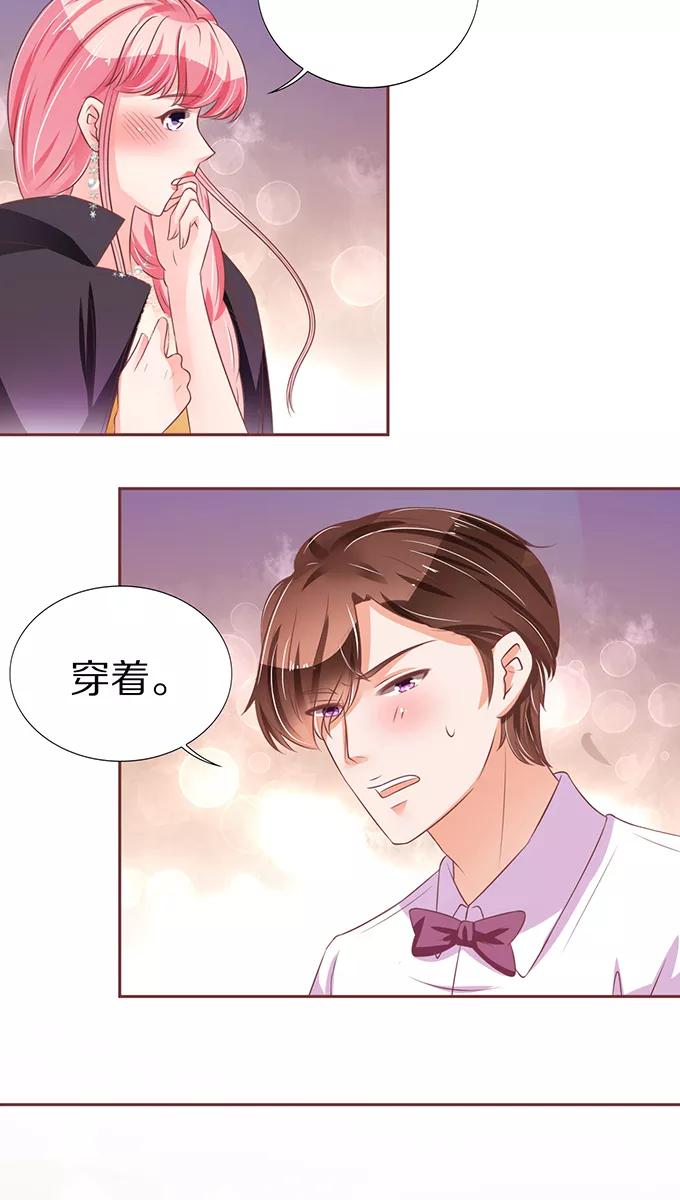 第66话9