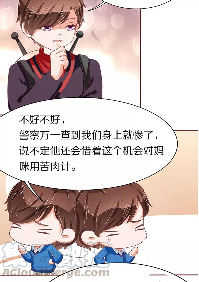 第67话10
