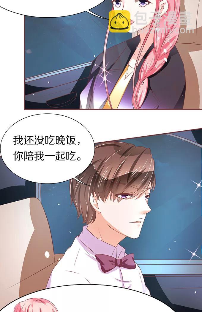 第67话13