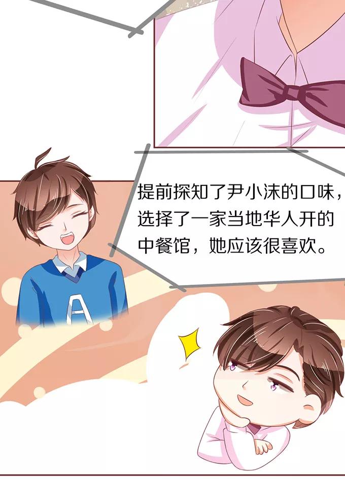 第67话18