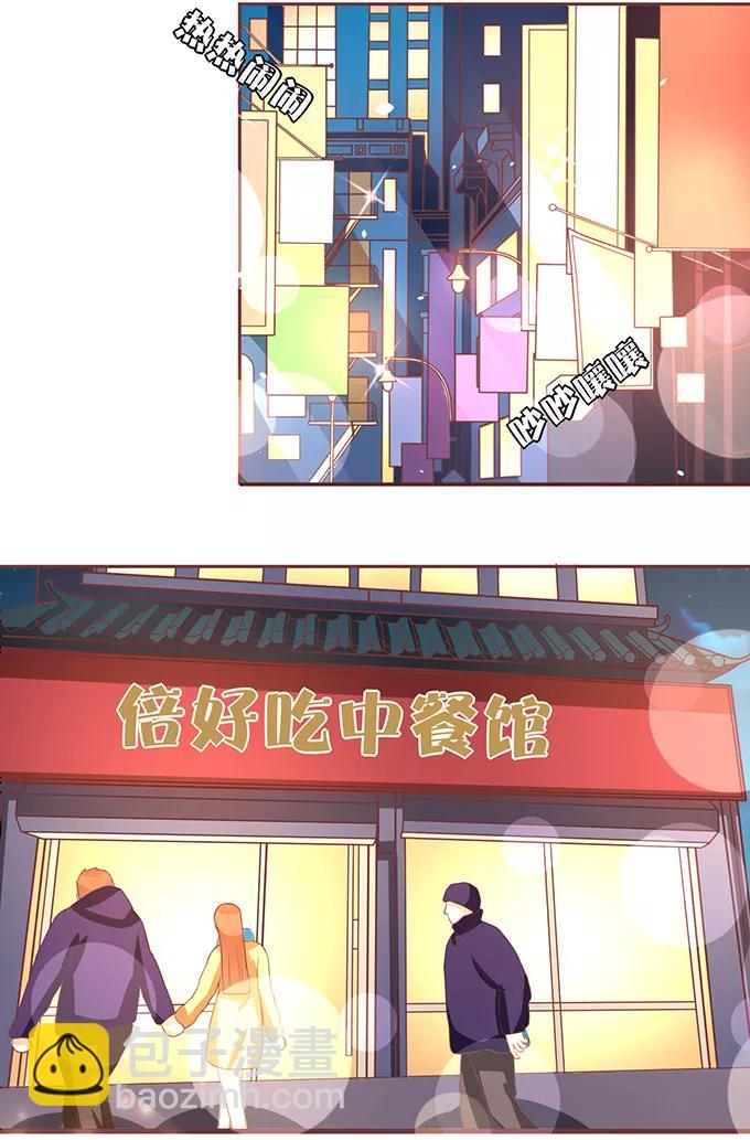 第67话19