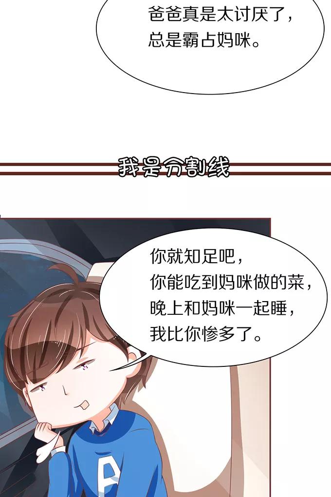 第67话2