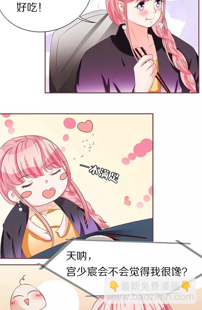 第67话23