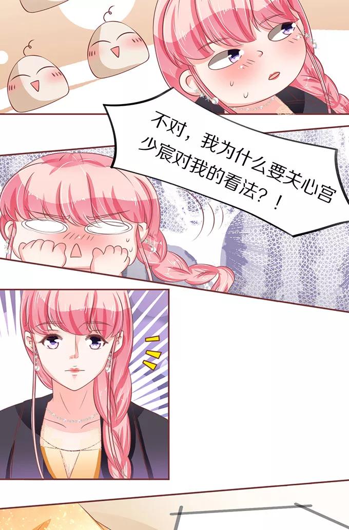 第67话24