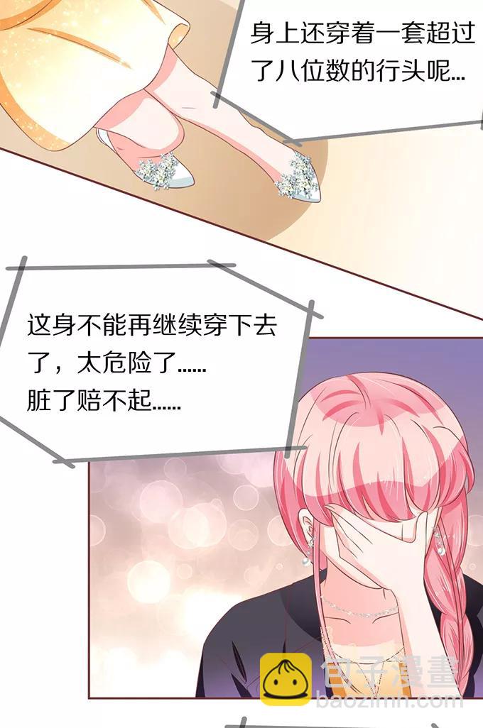 第67话25
