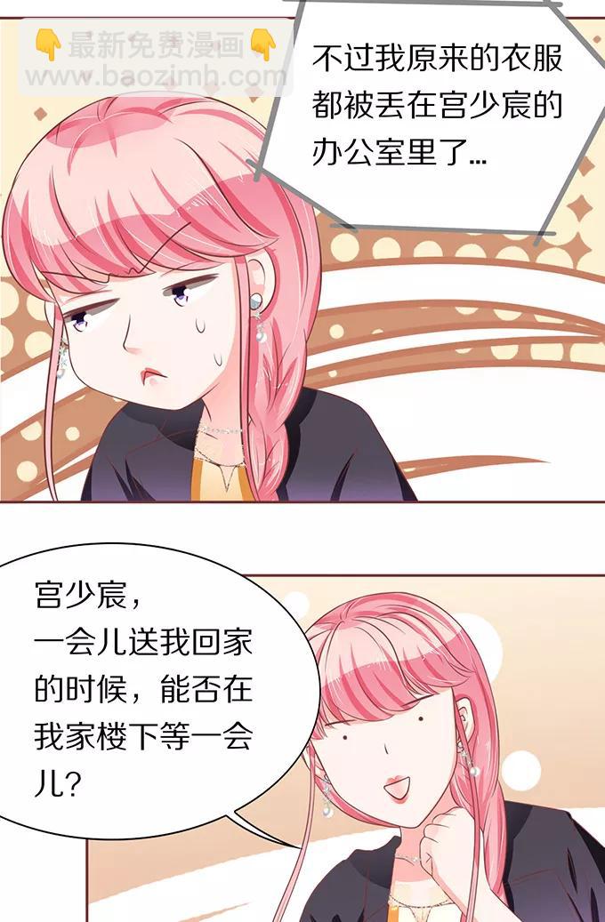 第67话26