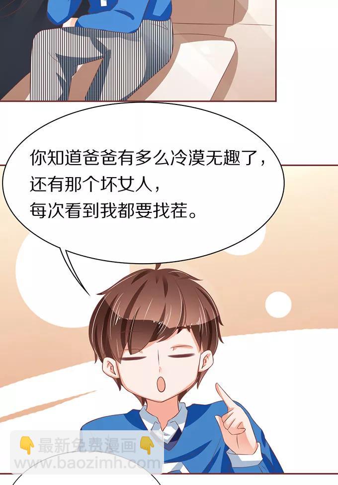 第67话3