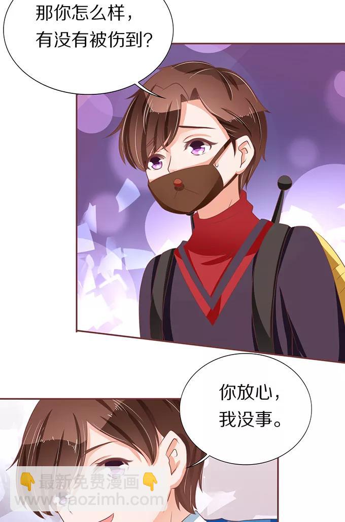 第67话4