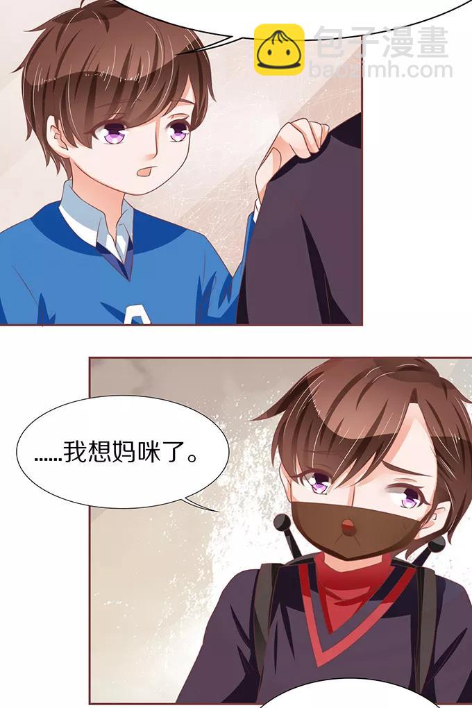 第67话6