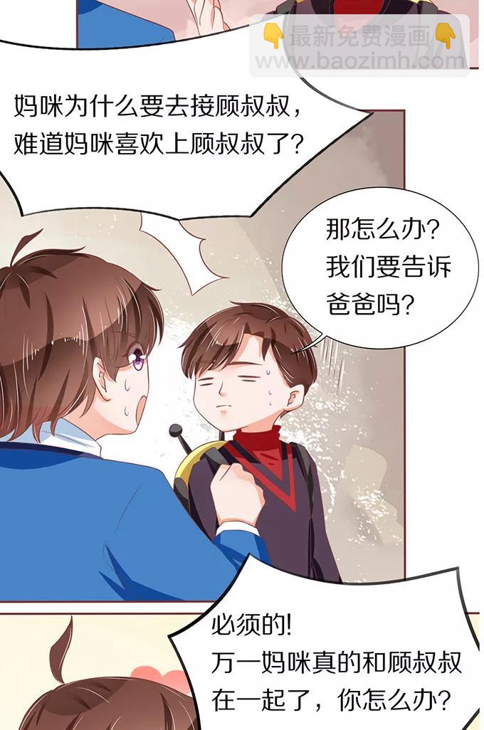 第67话8