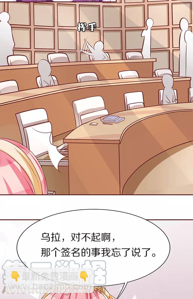 第68话20