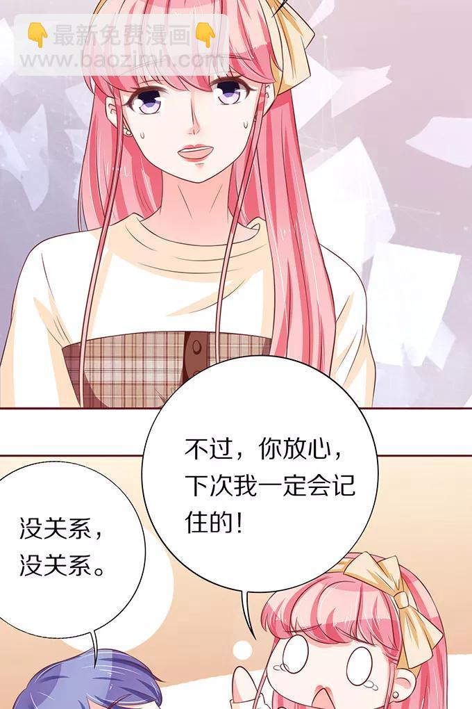第68话21