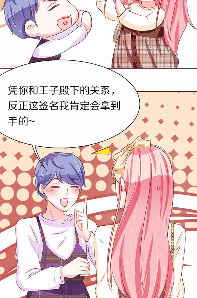 第68话22