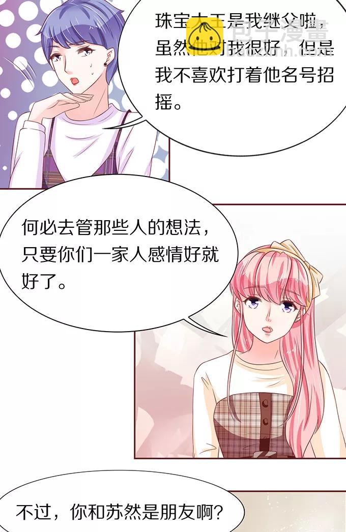 第68话25