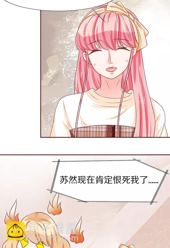 第68话26
