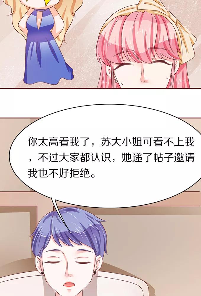 第68话27