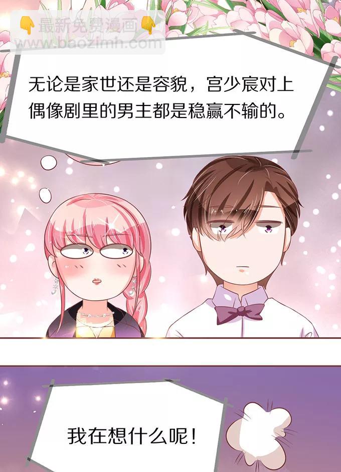 第68话3