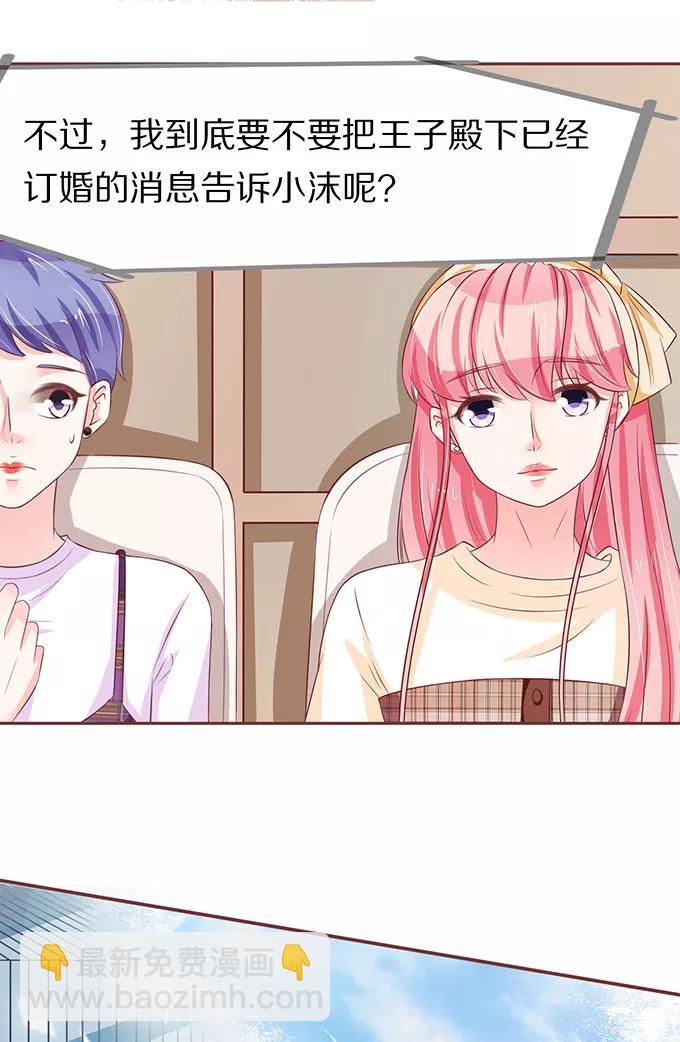 第68话31