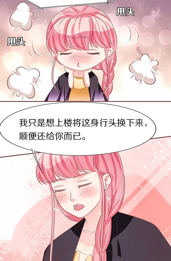 第68话4
