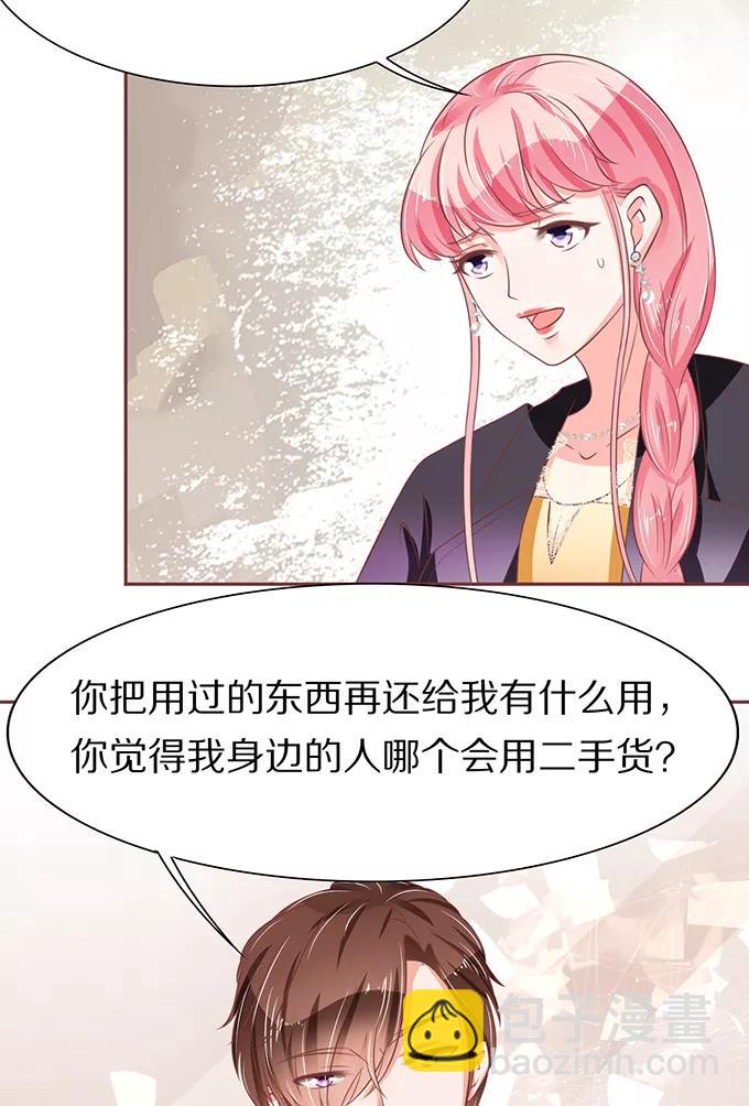 第68话6