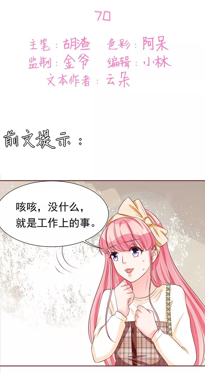 第70话1
