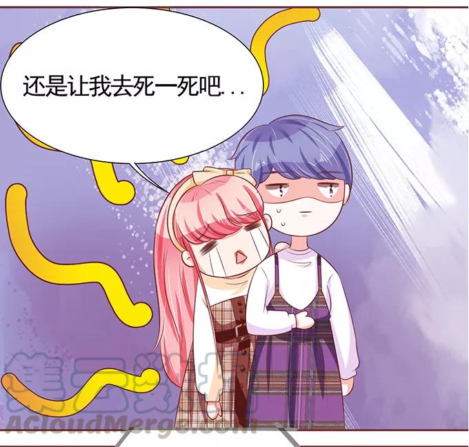 第70话10