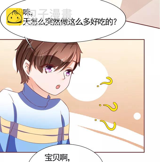 第70话13