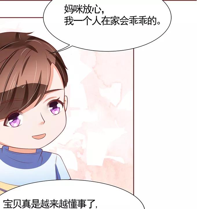 第70话15