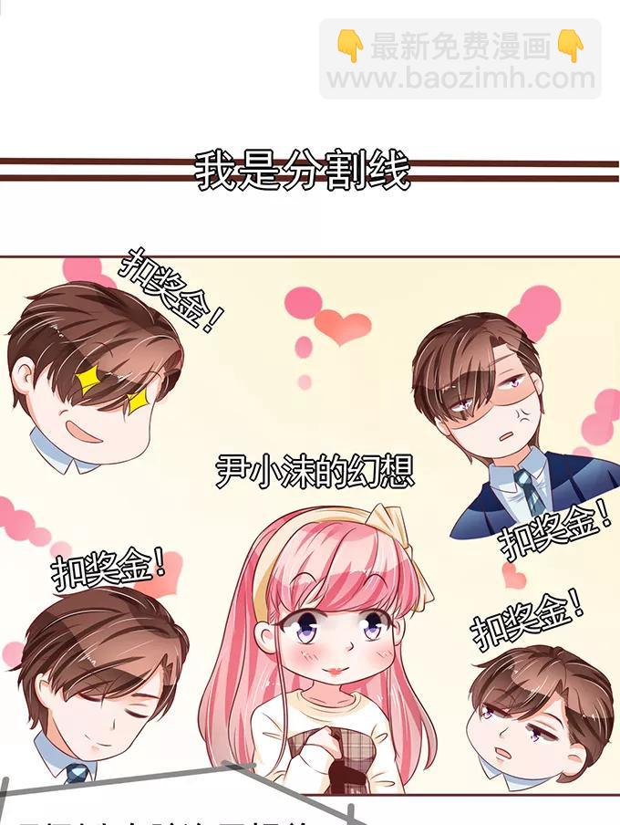第70话2